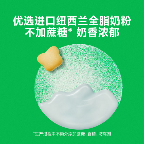 窝小芽高钙奶香小软饼软式饼干送儿童宝宝辅食谱 - 图1
