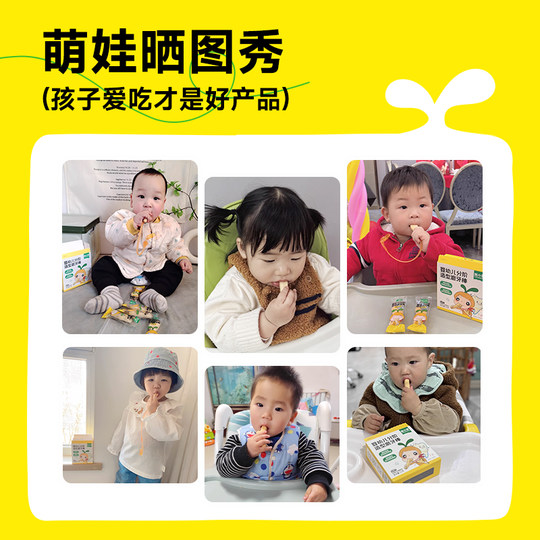 Woxiaoyaya Backenzahn-Stick für Säuglinge ab 6 Monaten mit Seil-Snack, Baby-Spezial-Backenzahn-Keks, Säuglingsnahrungsergänzungsmittel