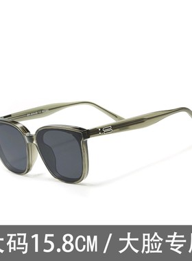 gm大脸墨镜男超大框显瘦加宽胖子开车眼镜2025新款高级感太阳镜女