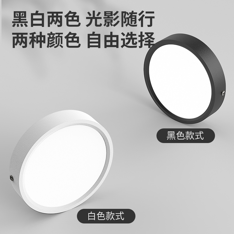  梵耀灯具筒灯