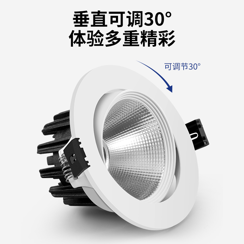 射灯LED天花灯嵌入式超亮COB家用孔灯筒灯3W5W7W9W12W18W商用聚光 - 图0