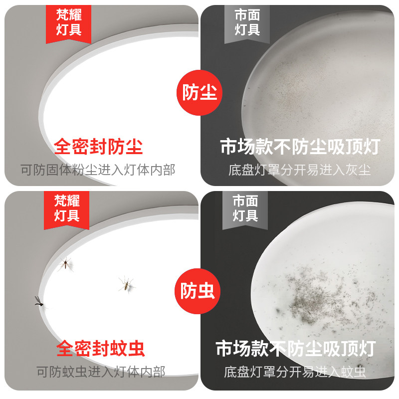  梵耀灯具小夜灯