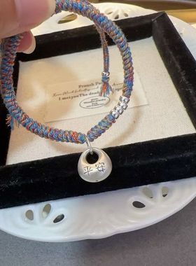 足银999精品平安银坨坨盘缠手工编织红绳新中式银手链本命年礼物