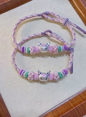 足银999精品库洛米平安富贵手工编织手链送儿童女友礼物