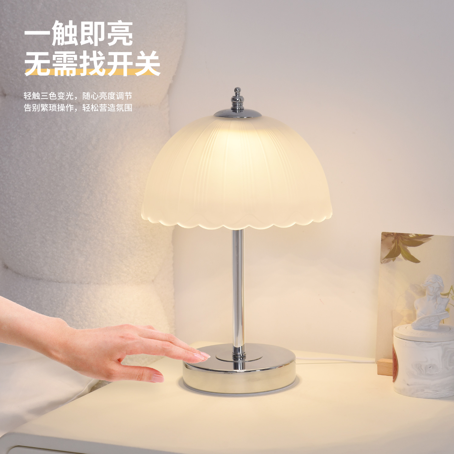 高级感台灯卧室床头柜灯轻奢2025新款浪漫现代触摸主卧氛围小夜灯