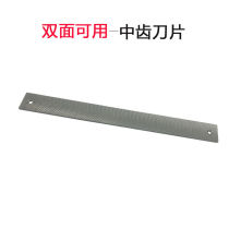 Elevator Rail Planing Knife Automotive Sheet Metal Filing Knife Data Repair Free Putty Sheet Metal Frustration Elevator Track Planing Knife