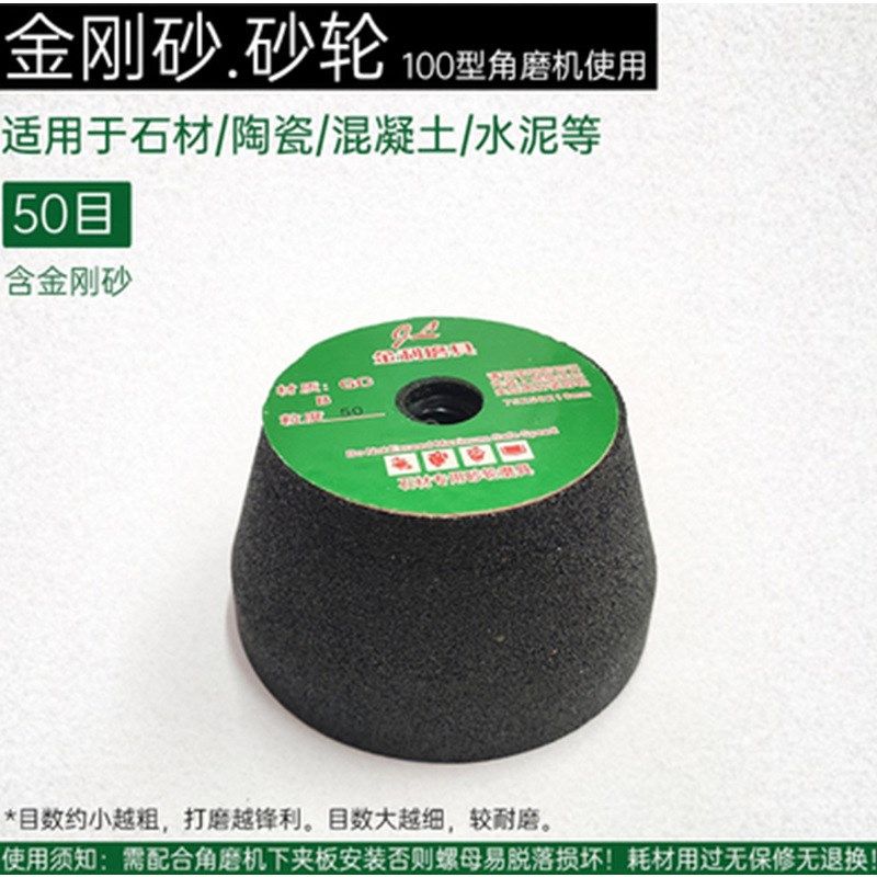 石材打磨金属抛光砂轮瓷砖陶瓷玻璃修边花岗M岩石雕加工角磨机磨,淘宝优惠券,粉丝福利购,淘宝优惠卷