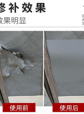 三轮车雨棚修补贴三轮电动车蓬布修补水雨棚修补贴车棚补洞修复贴