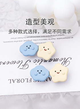 云朵收腰扣牛仔裤腰围大改小收腰神器裤腰收紧可调节固定纽扣装饰