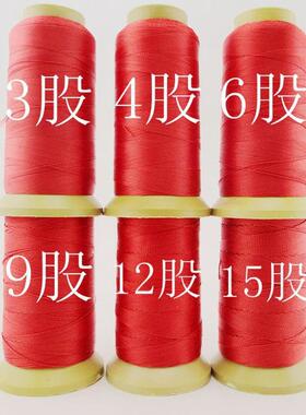 高强尼龙线绳细线皮革线手工缝鞋上鞋补鞋线粗线帆布缝纫线手缝线