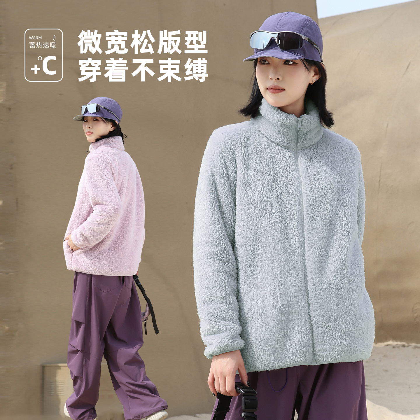 加厚抓绒衣外套女秋冬季新款双面绒半年上衣户外运动防风立领开衫 - 图3