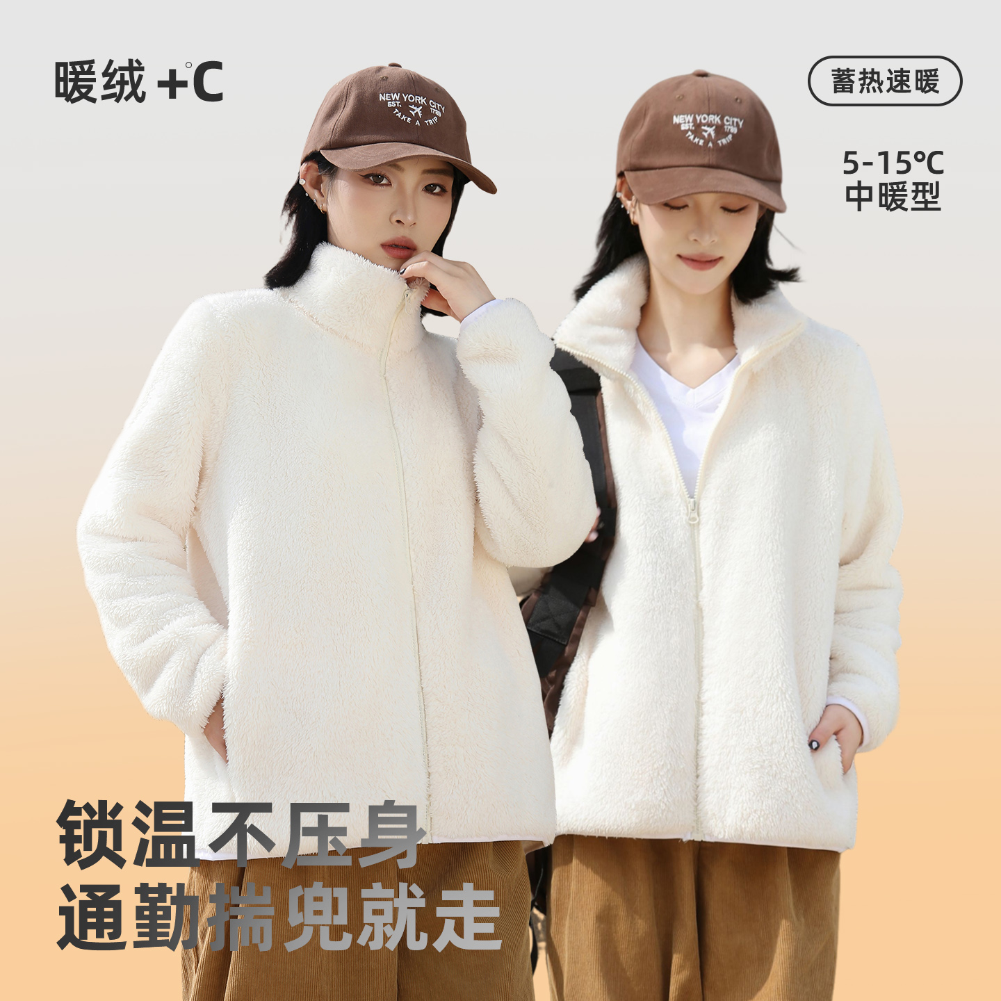 加厚抓绒衣外套女秋冬季新款双面绒半年上衣户外运动防风立领开衫 - 图1