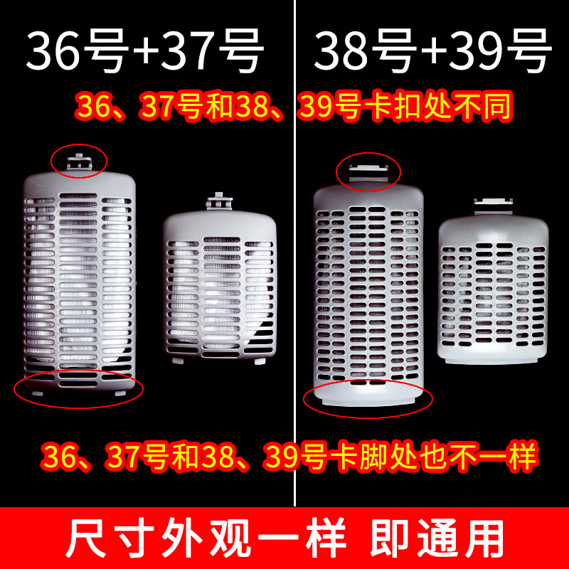 通用小天鹅TB60-5188CL(H)洗衣机过滤网盒XQB70-505G内置漏袋内网 - 图0