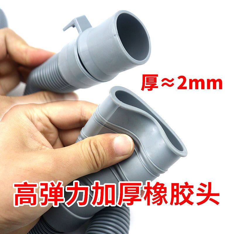 适配澳柯玛全自动洗衣机加厚排水管固定卡箍出水软管密封胶水配件,淘宝优惠券,粉丝福利购,淘宝优惠卷