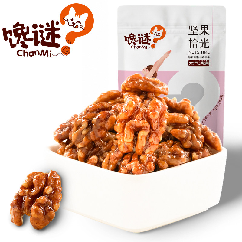 馋谜琥珀核桃仁小零食纸皮去皮坚果 馋谜核桃仁