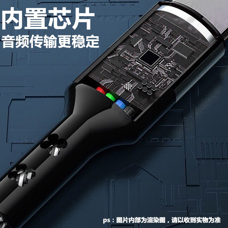 适用漫步者W820NB手机音频线双TYPE-C蓝牙耳机数据线W830NB头戴式蓝牙耳机USB电脑连接线听歌语音通话充电线