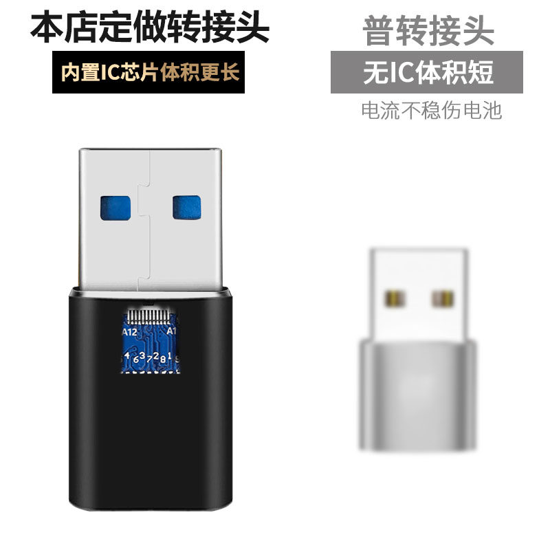 适用雷蛇北海巨妖V4 V4X头戴式耳机连电脑USB转接头TYPEC转USB高速传输数字转换器USB3.0 3.2游戏听歌转接线,淘宝优惠券,粉丝福利购,淘宝优惠卷