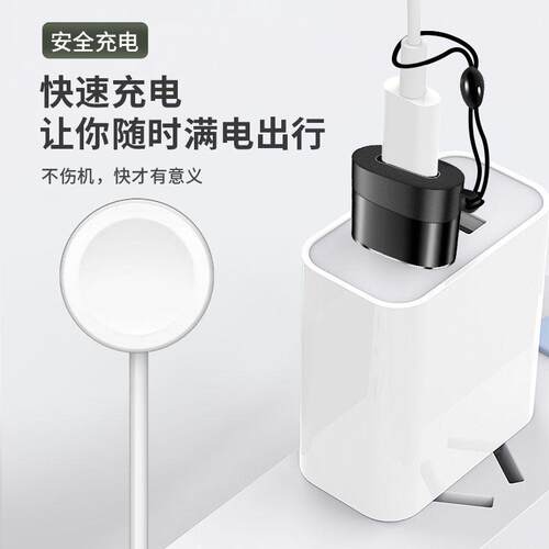 适用苹果Apple手表Watch Series 10 Ultra2充电线转接头Series S7 S8 S9 SE数据线USB转换器TYPEC转USB充电器 - 图1