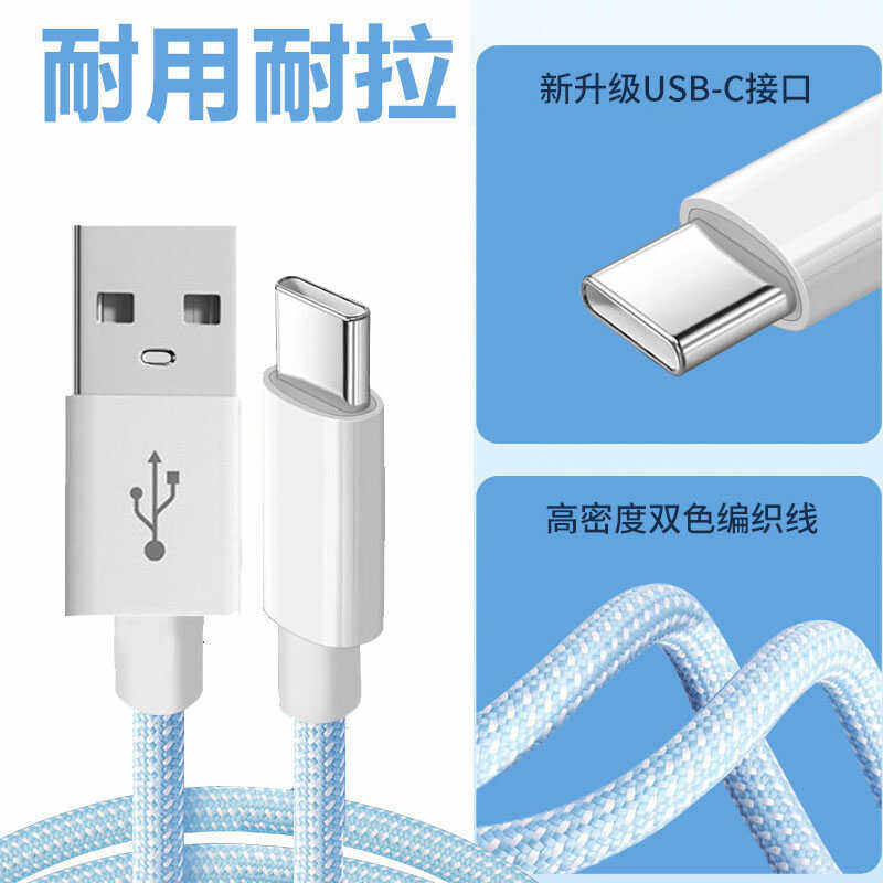 适用艾石头NA87 FE87 FE104 ND75 ZN84 ZN87 Li75机械键盘航插线type-c充电线连电脑USB数据线8K回报率连接线