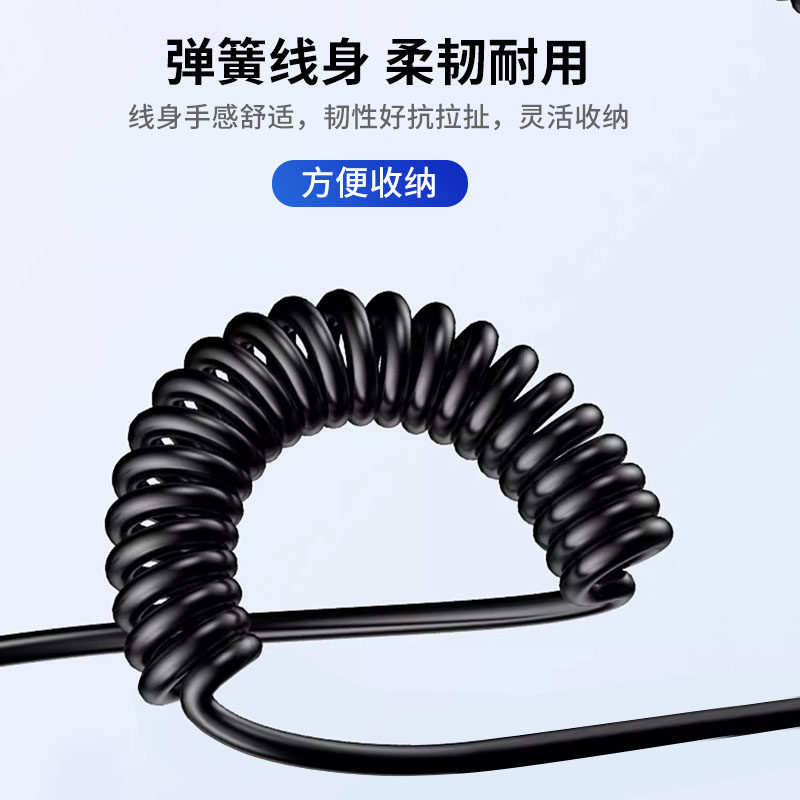 适用苹果华为小米荣耀OPPO手机连接小牛UQi+2022款电动车摩托车U2充电线伸缩弹簧双头type-c接口电瓶车数据线