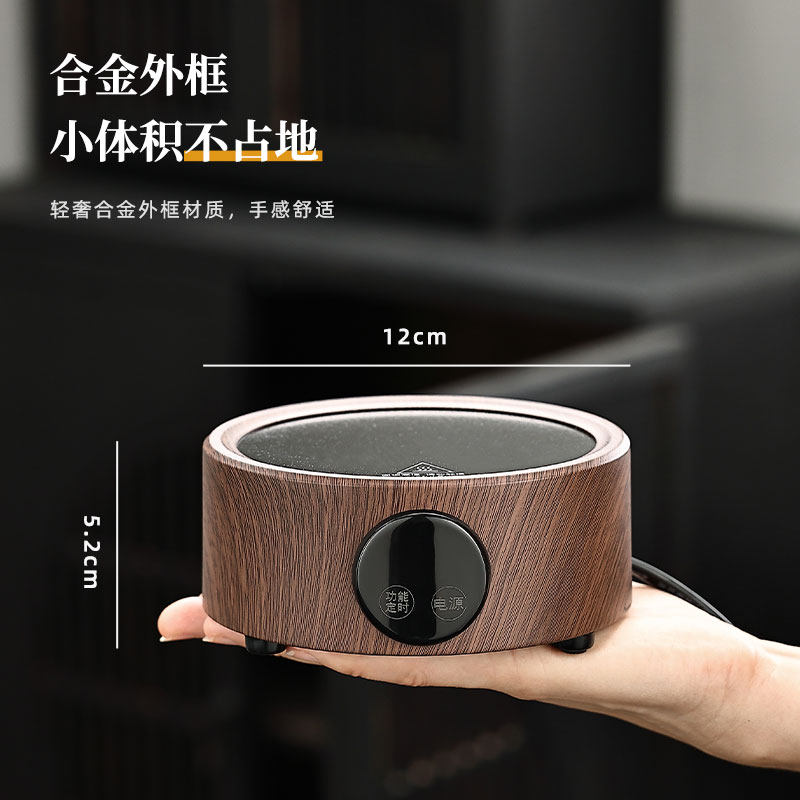 迷你电陶炉多功能蓝牙小茶炉户外便携摩卡咖啡炉子小型烧水煮茶器,淘宝优惠券,粉丝福利购,淘宝优惠卷
