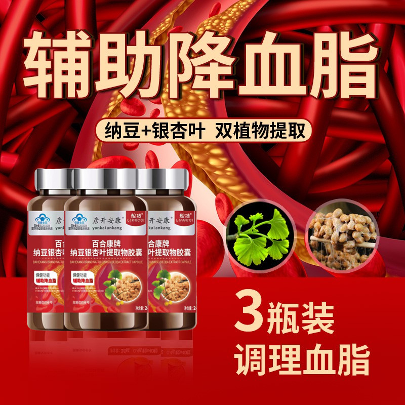 图3