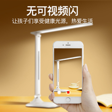 Лампа для чтения led台灯护眼书桌小学生宿舍学习专用充电插电两用式卧室床头usb灯