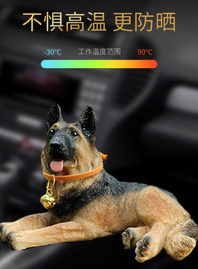 包邮个性网红可爱德牧狼狗车载小车车内装饰品中控台招财汽车摆件