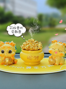 貔貅车载饰品摆件高级感汽车内饰用品高级感树脂中控台迷你小摆件
