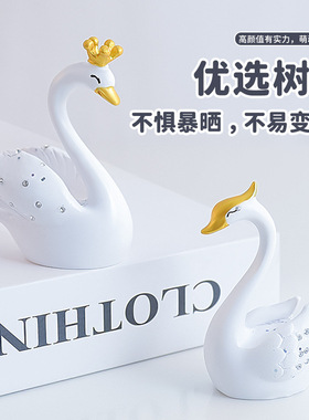 天鹅车内饰品车载摆件汽车中控台装饰高档大气高级感女神车饰一对