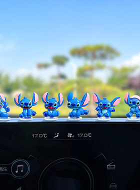 治愈系史迪仔电动车内饰品办公位电脑装饰汽车中控台装饰车载摆件