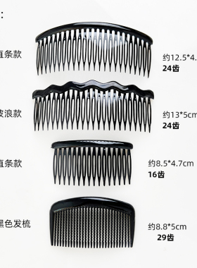 磐玲刘海夹前额碎发神器