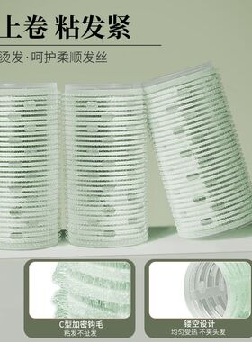 磐玲韩式空气刘海卷发筒