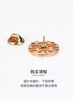 喜字胸针高档扣针衬衫新年纪念品