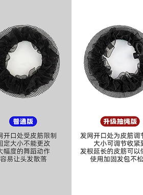 磐玲发网女舞蹈考级盘头