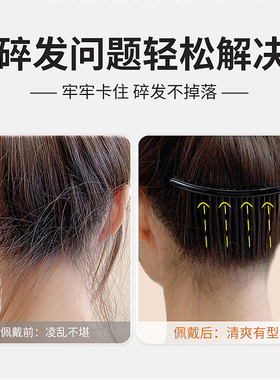 磐玲刘海夹前额碎发神器