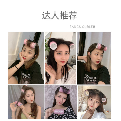 网红空气八字刘海卷发筒懒人蓬松卷发神器睡眠定型内扣自粘空心卷 - 图1