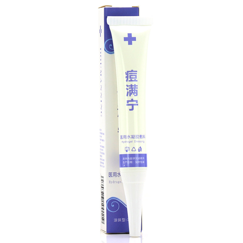 肽尔痘满宁闭合性软组织gw冷敷凝胶 广云堂大药房伤口敷料