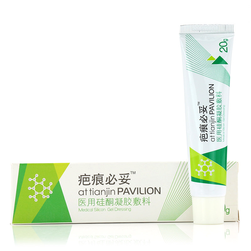 疤痕必妥医用硅酮凝胶术后增生敷料 广云堂大药房祛疤产品