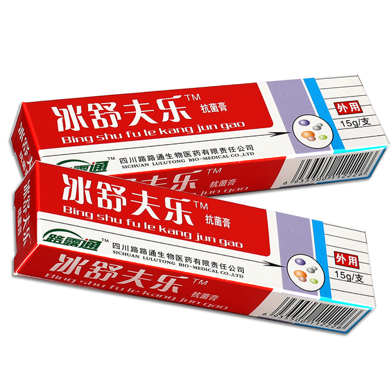 【正品买1送1】路路通冰舒夫乐抗菌剂乳膏 冰皇肤乐乳膏软膏LS - 图0