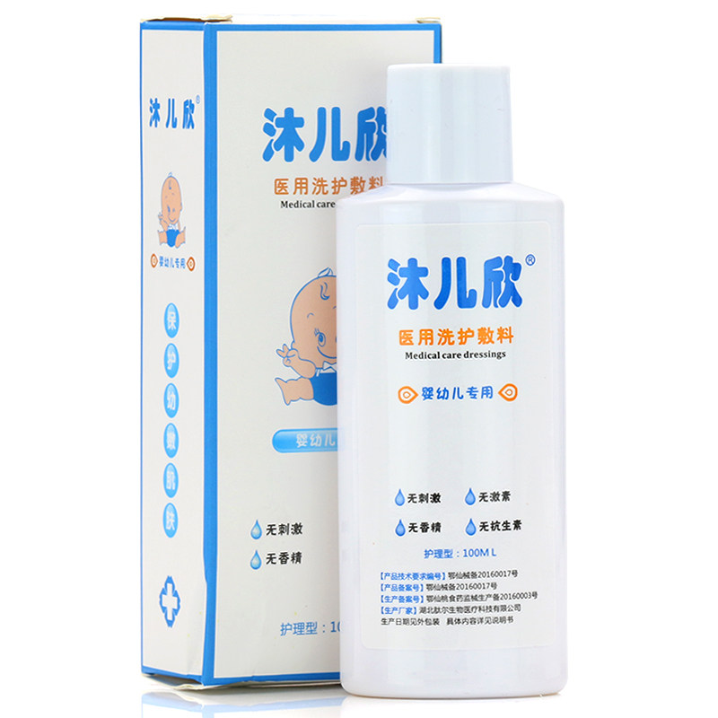 广云堂大药房伤口敷料