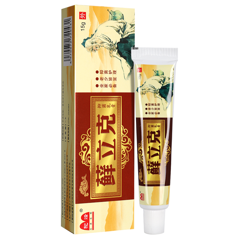 【正品买1送1】驼峰藓立克抑菌乳膏皮肤外用驼峰鲜立克草本软膏GD