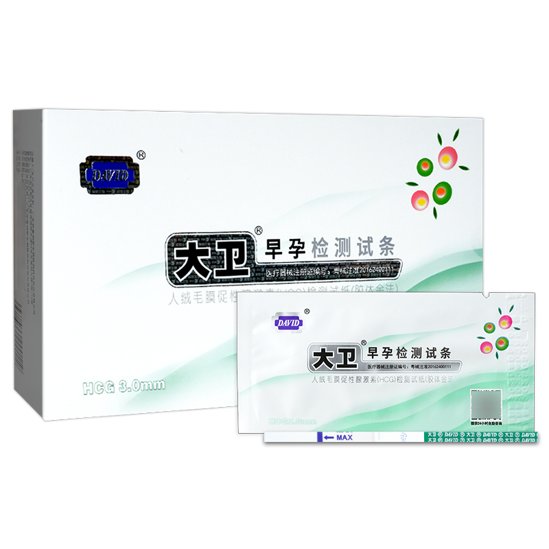  广云堂大药房验孕棒/验孕仪器