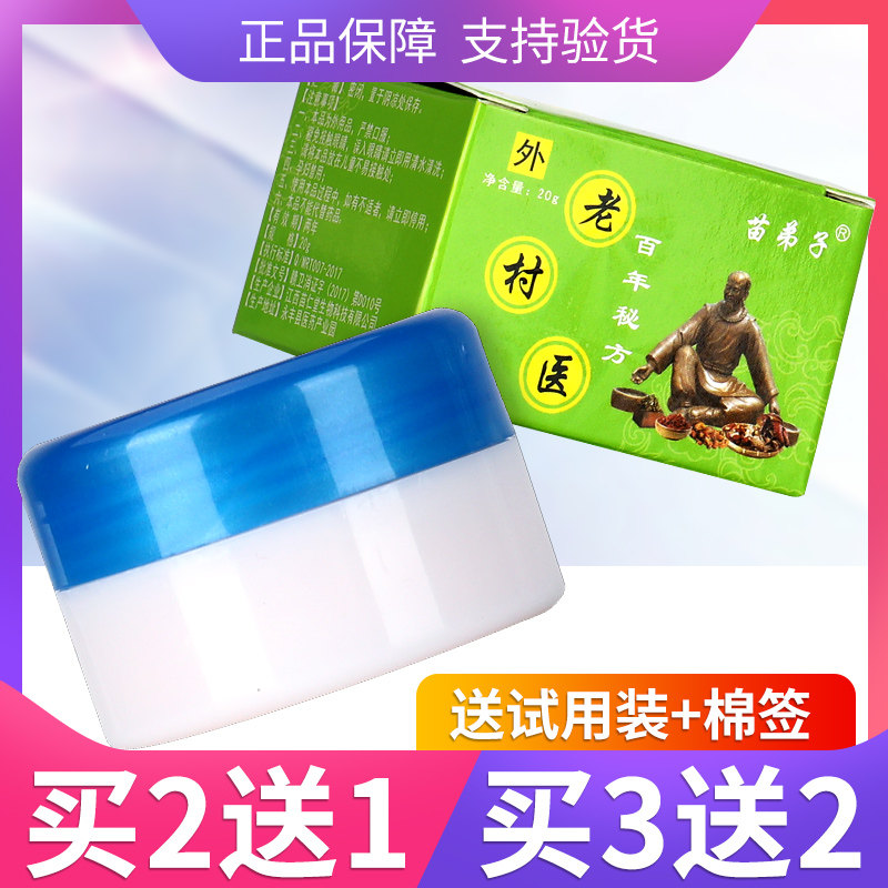  广云堂大药房皮肤消毒护理（消）