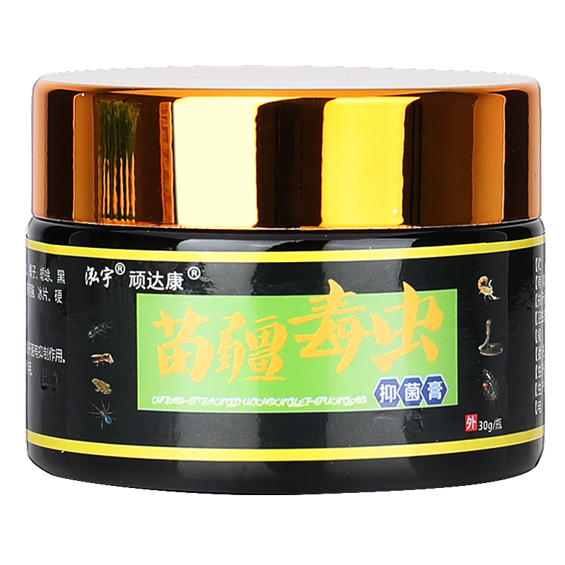  广云堂大药房皮肤消毒护理（消）