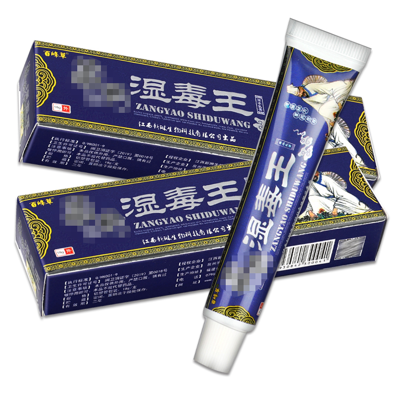  广云堂大药房皮肤消毒护理（消）