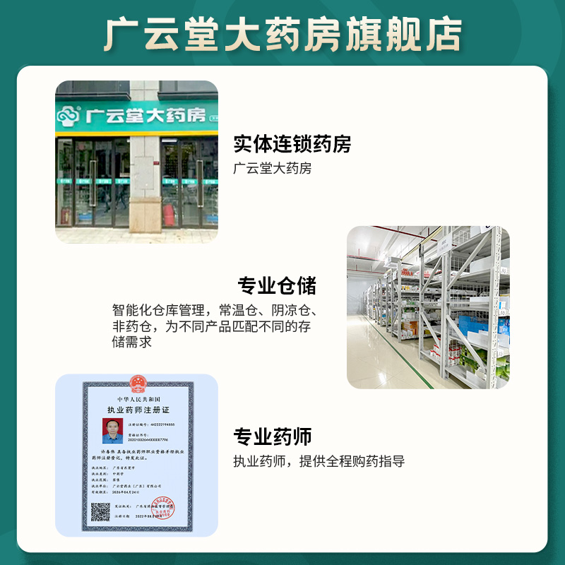 德济堂慈航远红外磁疗消痛贴10贴装外用旗舰店官方正品肩周贴膏GZ