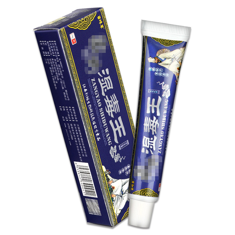  广云堂大药房皮肤消毒护理（消）