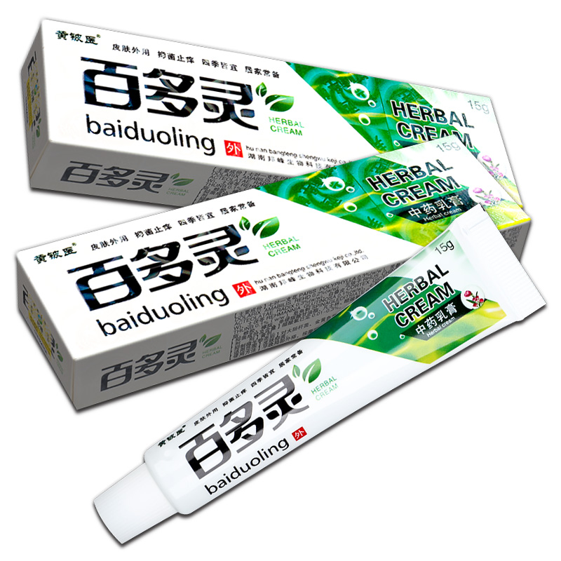 【买1送1】神芙百多灵草本乳膏 黄铍医皮肤外用抑菌软膏正品LS