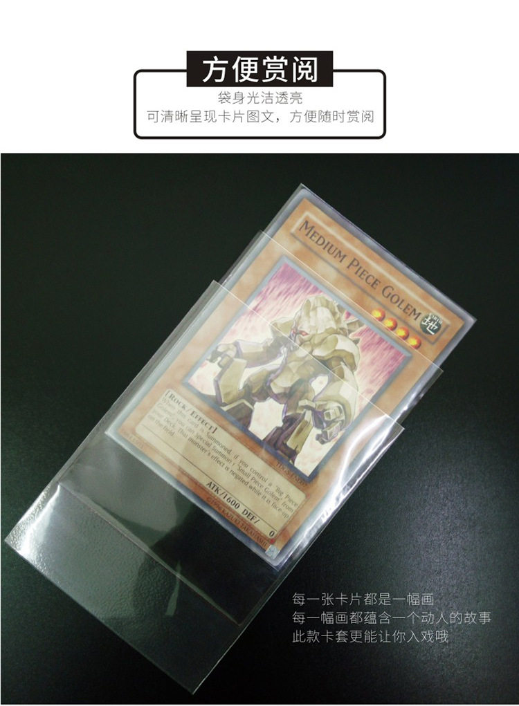 卡套保护套游戏王磨砂外套PTCGOPDTCG恒威影之诗牌套第三层外胆,淘宝优惠券,粉丝福利购,淘宝优惠卷